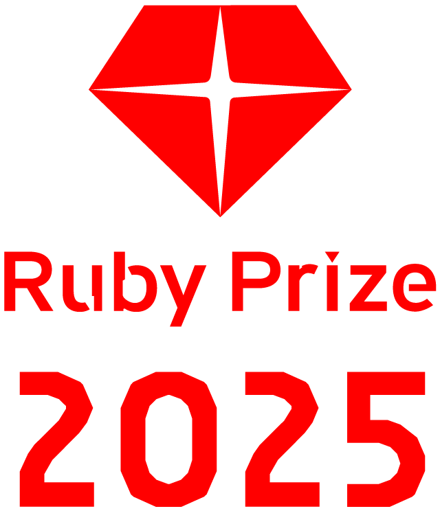RubyPrize2025
